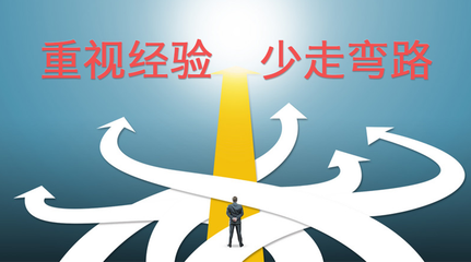 19级对外经济贸易大学企业管理学长分享 普通一本一战上岸经验