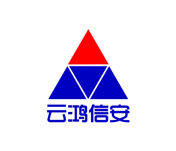 广东云鸿信安信息技术 深耕信息咨询服务，助力企业数字化转型